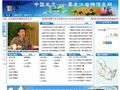 中国龙志网