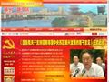 章贡区人民政府