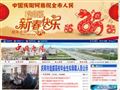 中国庆阳
