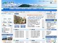 镇海区人民政府