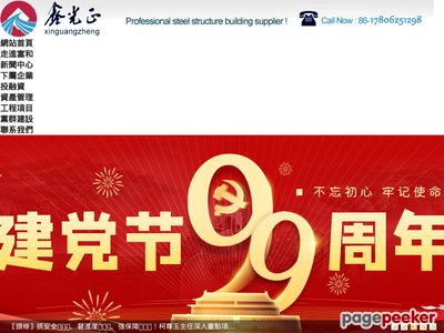 找医网