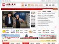 肇州县人民政府网