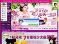 何中华官方网站