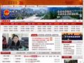 中方县人民政府网