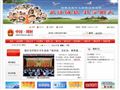 周村区人民政府