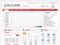 浙江省人民政府