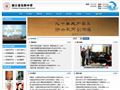 东阳中学