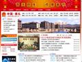 中国崇礼