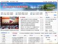 浙江安全生产网