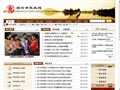 绍兴市民政局