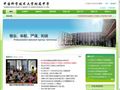 中国科学技术大学附属中学