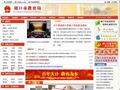 周口市教育局