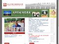 东升镇高级中学