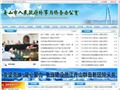 舟山外侨办
