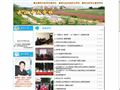 武汉中太学校