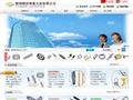 智翔弹簧五金有限公司
