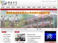 贵龙中学