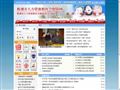 株洲市人力资源和社会保障网