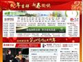 株洲新闻网