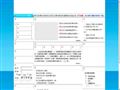 中共大连市委大连市人民政府信访局