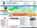 西安地质调查中心