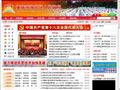 重庆市渝北区人民政府