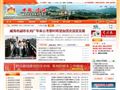 云阳县人民政府公众信息网