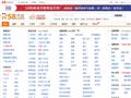 淄博58同城_分类信息网