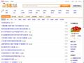 张北58同城_分类信息网