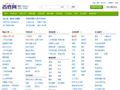 资阳百姓网_资阳分类信息网